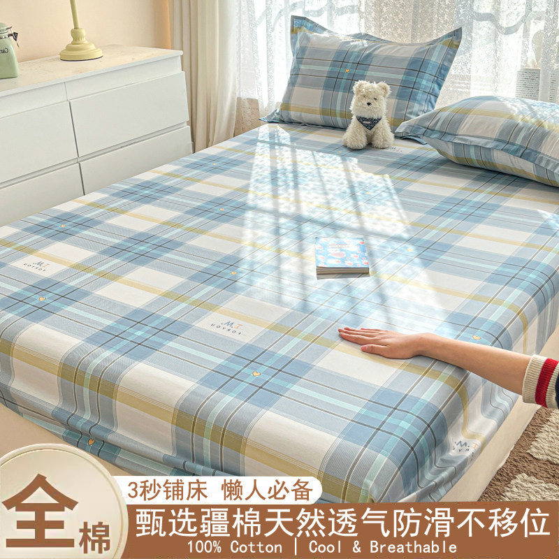 床笠单件全棉床罩儿童纯棉床单席梦思床垫保护罩全包床套罩防滑套,淘宝优惠券,粉丝福利购,淘宝优惠卷