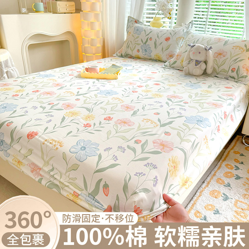 床笠单件全棉床罩儿童纯棉床单席梦思床垫保护罩全包床套罩防滑套,淘宝优惠券,粉丝福利购,淘宝优惠卷