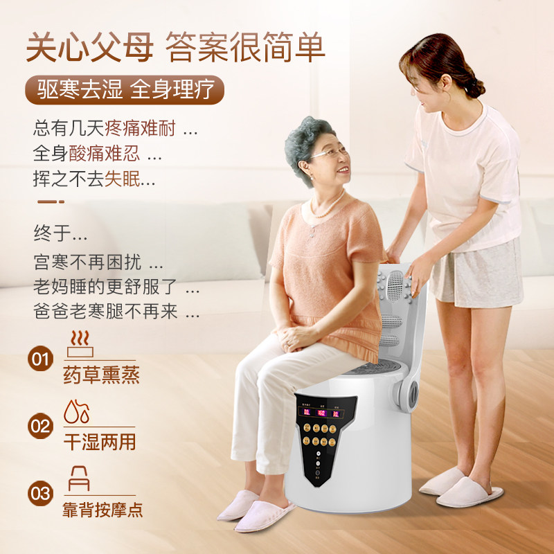 艾灸熏蒸仪臀部炙垫美容院坐椅多功能蒸汽中药熏痔疮理疗艾灸凳,淘宝优惠券,粉丝福利购,淘宝优惠卷
