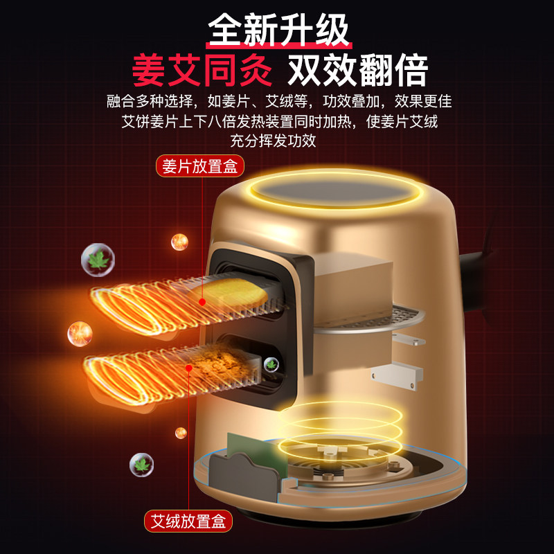 艾灸熏蒸仪暖宫寒理疗器具盒随身灸家用无烟美容院专用艾绒灯炙机,淘宝优惠券,粉丝福利购,淘宝优惠卷