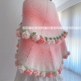 Плетеное одеяло ручной работы, набор материалов, крючок для вязания, иголка, связать своими руками, градиент, подарок на день рождения