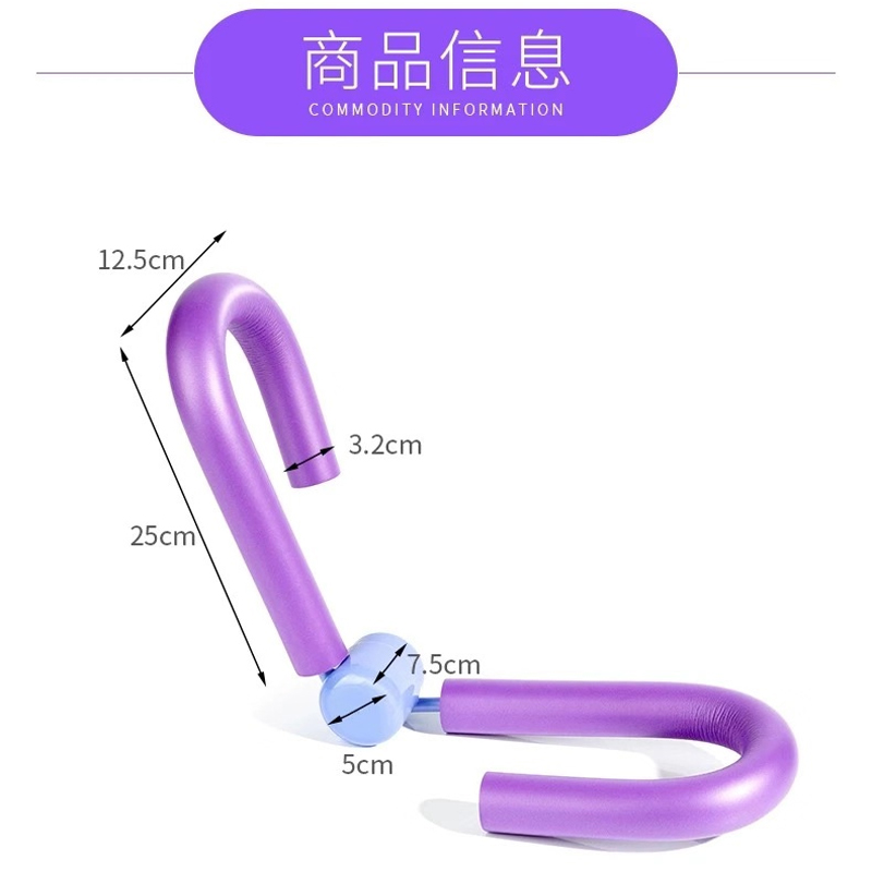 九威体育用品中心瘦大腿神器美腿器盆底肌训练器学生夹美腿器材-图3