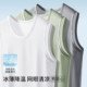 Fenton Men's Ice Silk Cool Vest Summer Small Mesh Breathable sleeveless Outer Wear Loose Breathable Sports Home Clothing