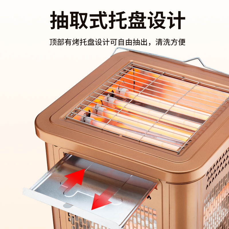 扬子取暖器五面烤火炉取暖神器冬季家用电暖器冬季节能电暖炉烧烤