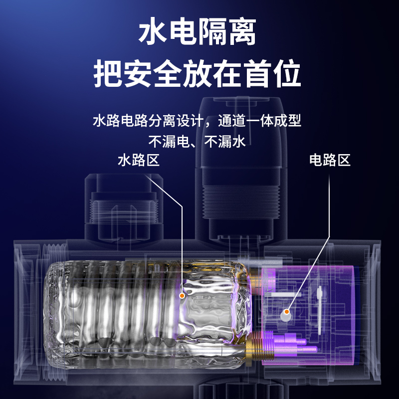 扬子电热水龙头速热即热式加热厨宝快速厨房自来水热电热水器家用