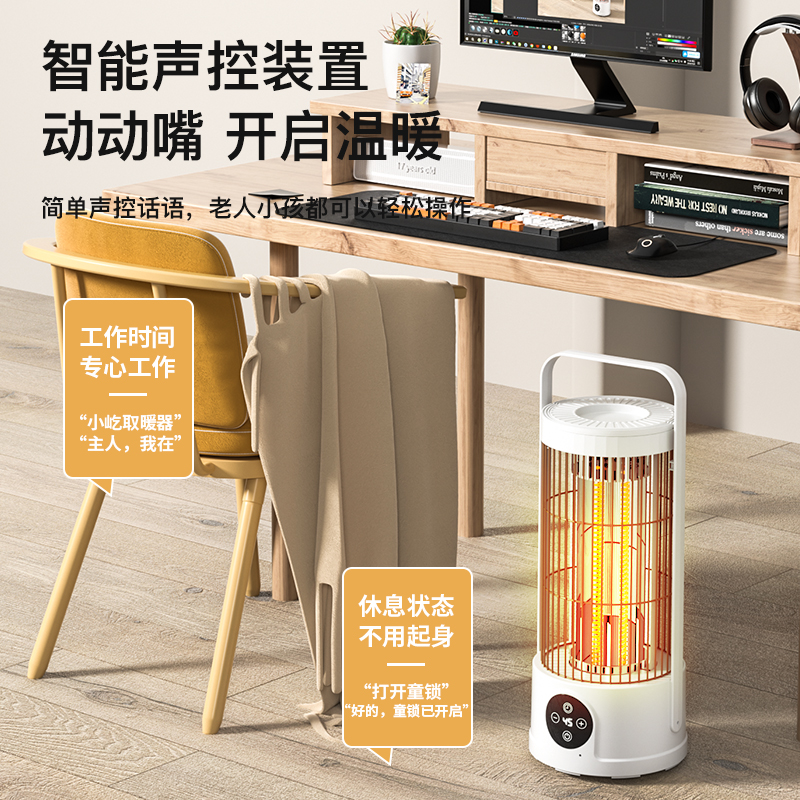 扬子取暖器冬季家用烤火炉节能办公室小太阳全屋大面积电暖气暖炉