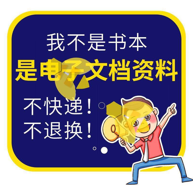 2022年中国及全球新材料行业研究分析报告产业链国产替代市场调研 - 图2