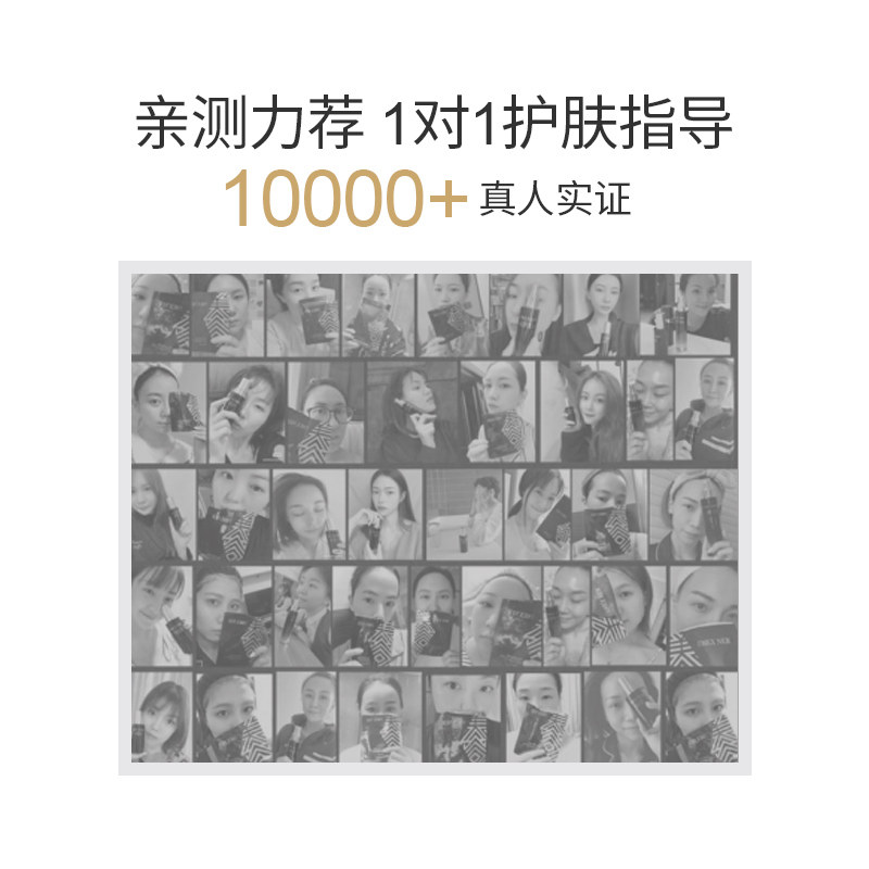 美内寡肽保湿改善敏感肌维稳痘痘肌 MEXNER美内液态精华