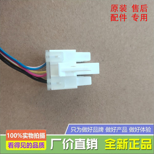 适用晶弘冰箱BCD-530WEDC2/535WEDC/601WEDCA电动风门冷藏冷冻 - 图0