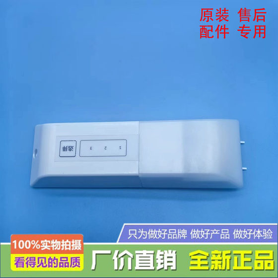 维冰箱主板BCD-210T/209TD电源版N032005-000157-001电脑板MO01