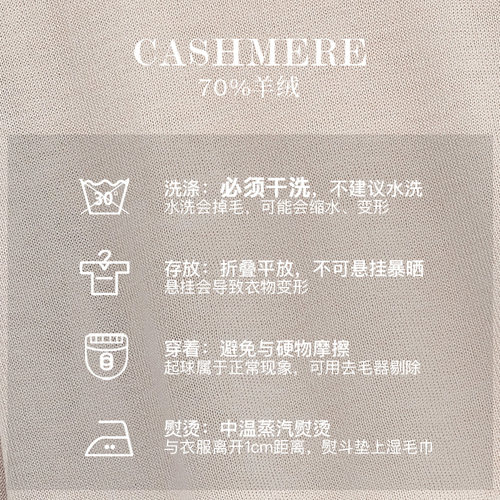 GOBI戈壁秋冬宽松时尚V领薄款羊绒真丝女士针织衫套头毛衣WK753 - 图2