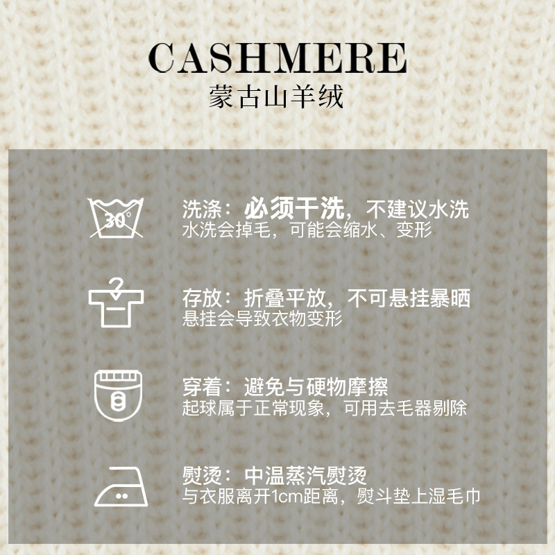 GOBI戈壁秋冬宽松版型休闲基础百搭羊绒女士套头毛衣针织衫WK733,淘宝优惠券,粉丝福利购,淘宝优惠卷