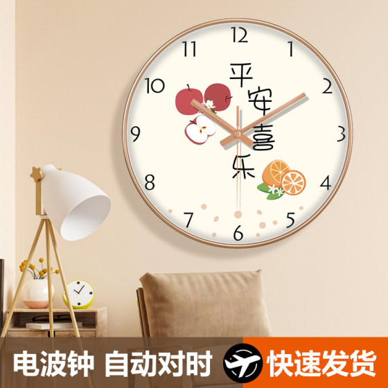 Clock living room new Chinese style fashion clock wall clock