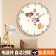 Clock living room new Chinese style fashion clock wall clock