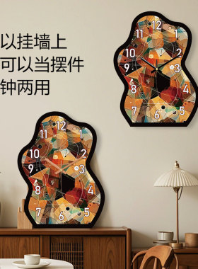 几何抽象艺术时钟摆台钟表北欧风摆件挂钟创意时尚挂墙客厅大气