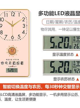 电波钟表装饰画北欧风时钟客厅卧室免打孔挂钟卡通家用挂墙简约