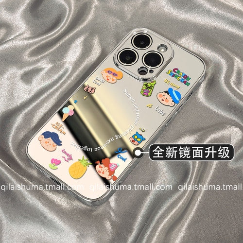柒莱镜面壳适用于小米17/15pro手机壳14新款12男女18可爱小新鳄鱼补妆红米note14高级感13硬k100k90防摔k80套 - 图0