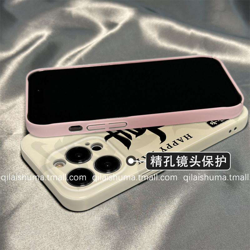 柒莱菲林壳适用于荣耀500/400/300/200/100pro手机壳90新款80男女70硬60国潮发财喜乐文字50硅胶防摔magic7套,淘宝优惠券,粉丝福利购,淘宝优惠卷