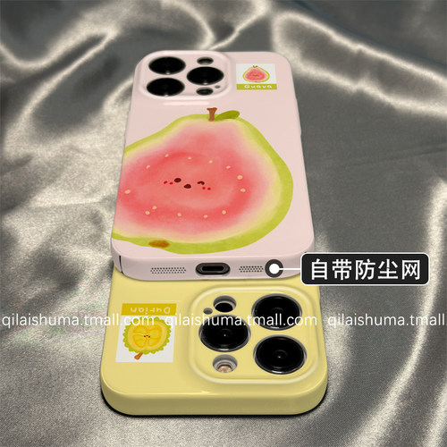 柒莱菲林壳适用于荣耀500/400/300pro手机壳200/100新款90女80硅胶70套60夏日ins可爱芭乐水果50硬防摔magic7 - 图2