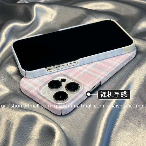柒莱菲林壳适用于苹果16promax手机壳新款iPhone17/15/14韩风简约撞色格纹13防摔12硬11保护套xs硅胶xr男女软 - 图1