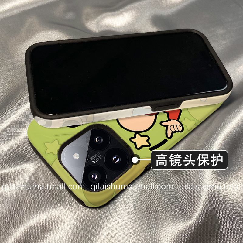 柒莱二合一菲林壳适用于小米17/15/14pro手机壳新款13防摔12硬壳11黄色雨衣小新红米k80k70男女k60硅胶50软套,淘宝优惠券,粉丝福利购,淘宝优惠卷