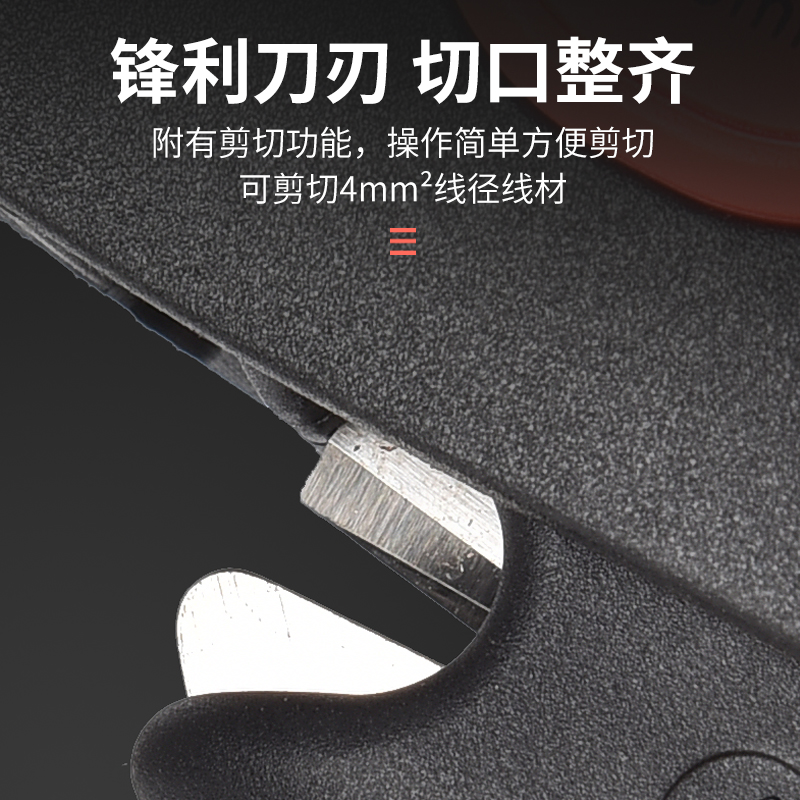 华胜自动剥线钳多功能电工专用工具剥线皮神器电缆剪线拨线扒皮钳-图3