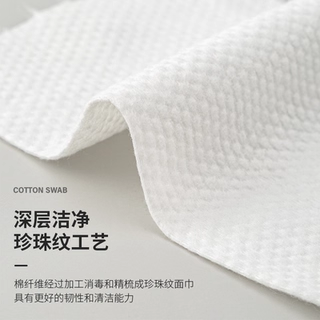 洗脸巾一次性化妆棉加厚柔巾干湿擦脸洁面纯卸妆美容院家用卷筒式,淘宝优惠券,粉丝福利购,淘宝优惠卷