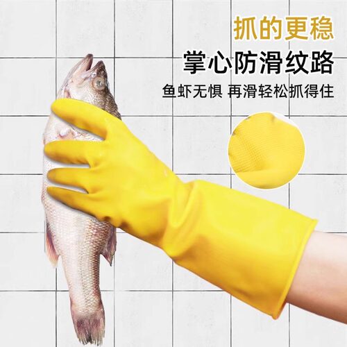 南洋牛筋乳胶手套橡胶加厚家务防水厨房洗碗清洁胶皮塑胶耐磨耐用 - 图0