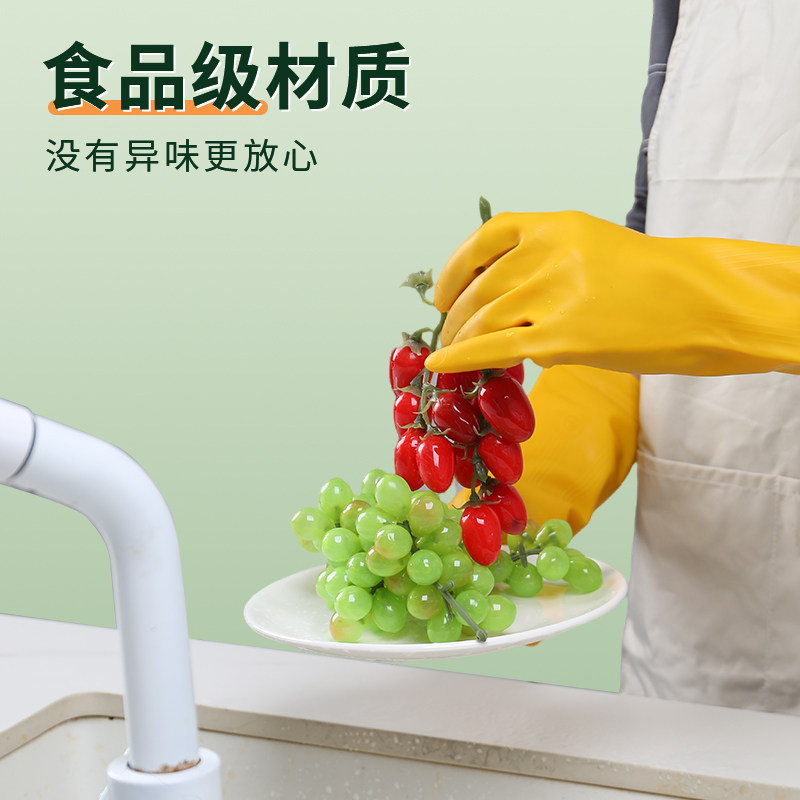 南洋雄风牛筋乳胶手套家务洗碗厨房耐用胶皮加厚橡胶劳保防水工作,淘宝优惠券,粉丝福利购,淘宝优惠卷