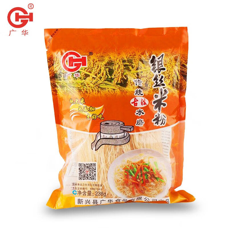 新兴广华银丝米粉238g250g厚皮橙同款广东米粉排粉永旺米线小包装,粮油调味/速食/干货/烘焙,方便米线/米粉,淘宝优惠券,粉丝福利购,淘宝优惠卷