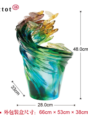 tittot琉园创意琉璃鱼客厅大摆件