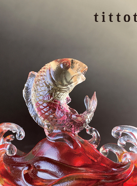 琉园(tittot)琉璃鱼摆件创意礼品