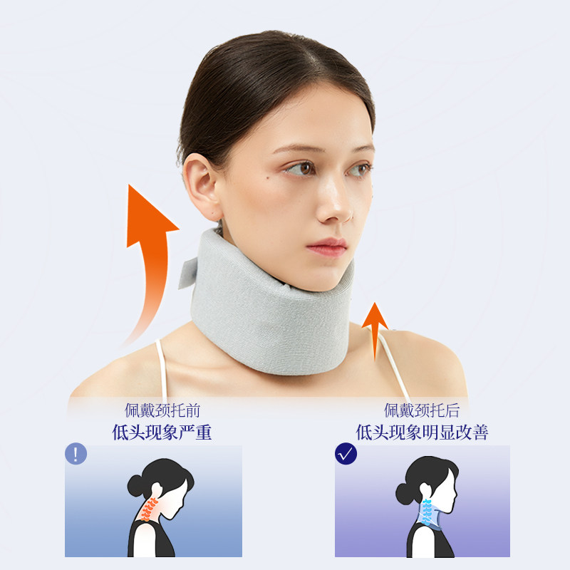 【自营】颈托办公室家用护颈专用保暖脖套防低头颈椎非牵引矫正器