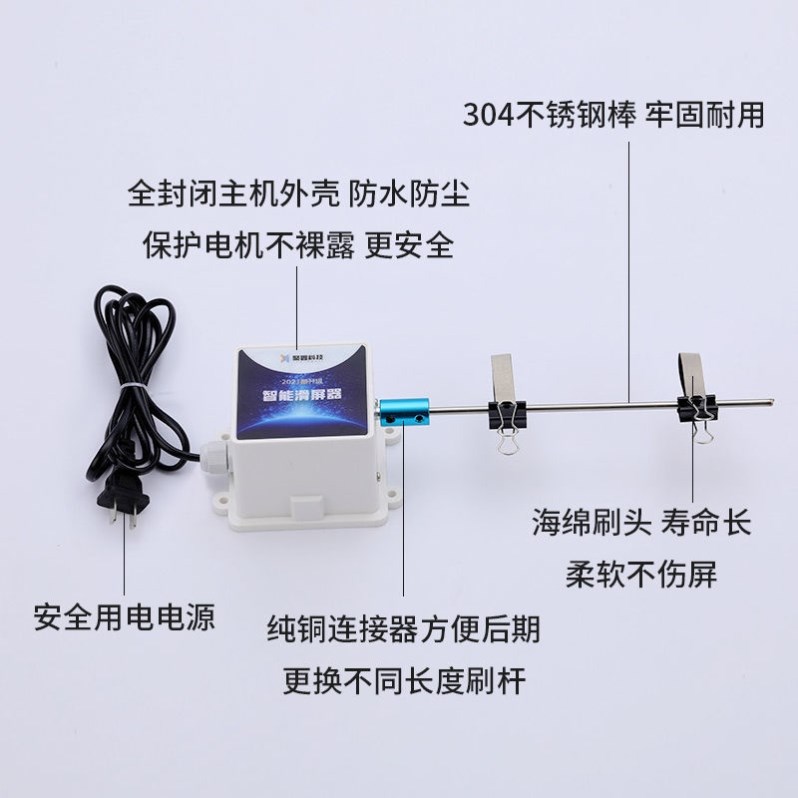 自动刷视频器自动滑屏器手机自动划屏器刷手机神器养号神器 - 图1