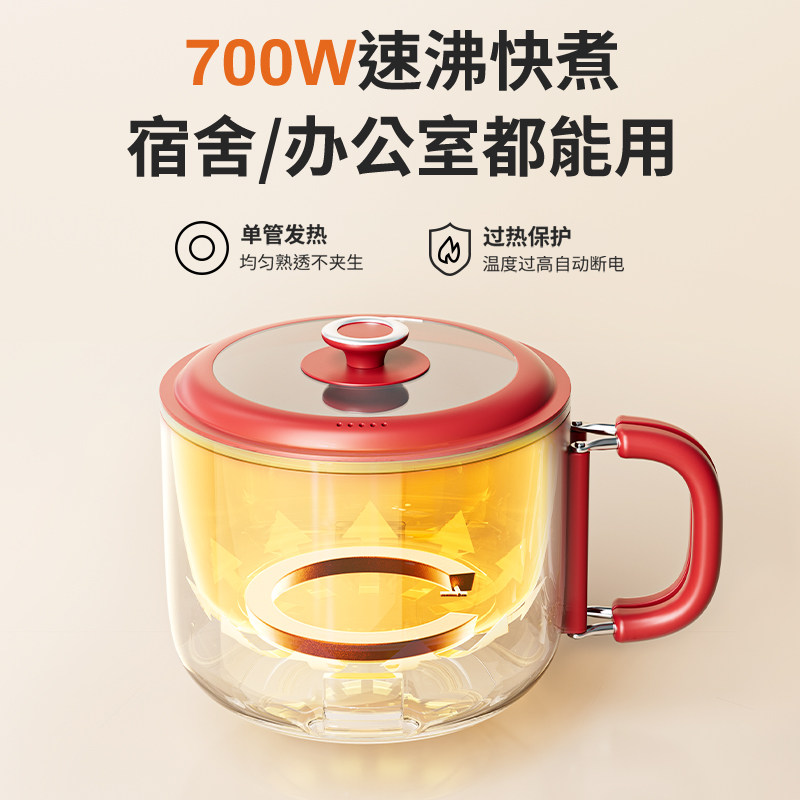 摩动电煮锅小型电热锅宿舍学生2L不粘小煮锅多功能家用煎炒烹饪机,淘宝优惠券,粉丝福利购,淘宝优惠卷