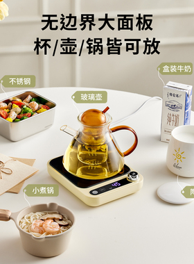 摩动智能恒温电热杯玻璃杯套装