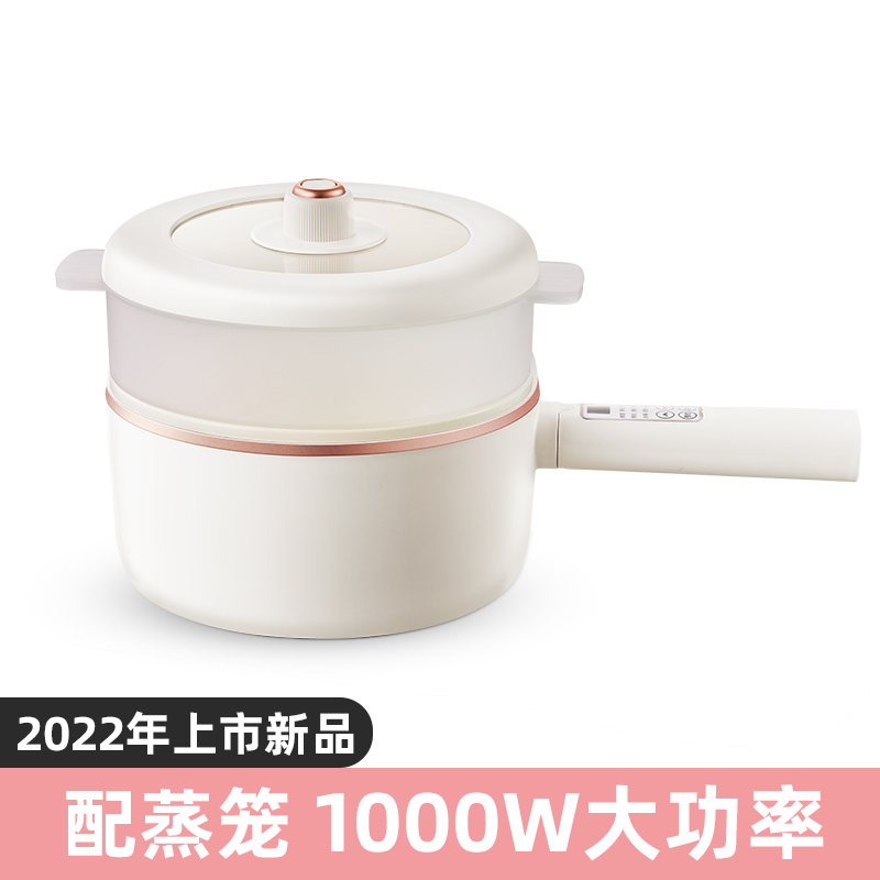 摩动多功能宿舍学生家用一体电煮锅 摩动电煮锅