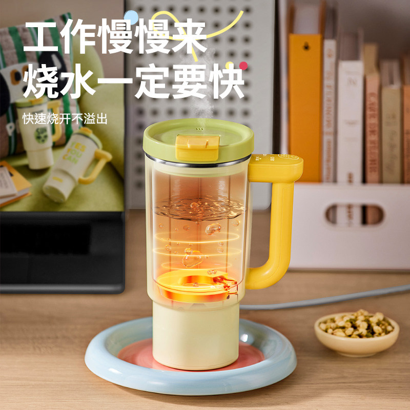 摩动便携养生杯电水壶保温加热办公室养生多功能一人养生煮泡花茶,淘宝优惠券,粉丝福利购,淘宝优惠卷