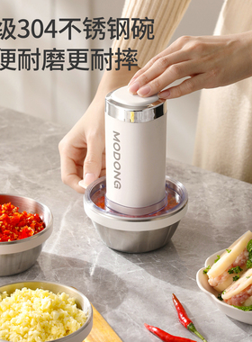 摩动绞肉机家用备餐佐料机