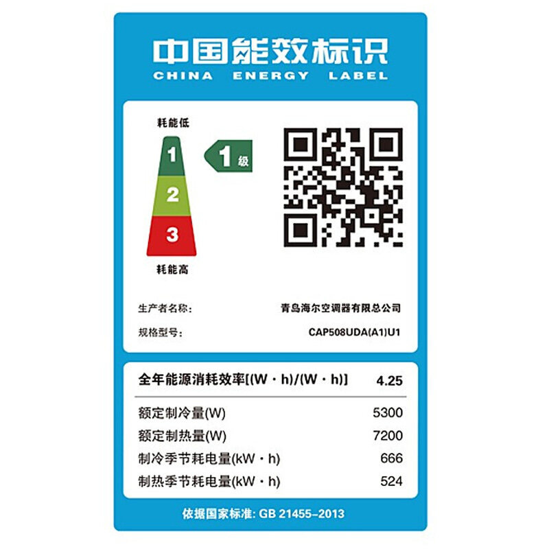 casarte /卡萨帝cap508uda空调 卡萨帝蓝海远航空调