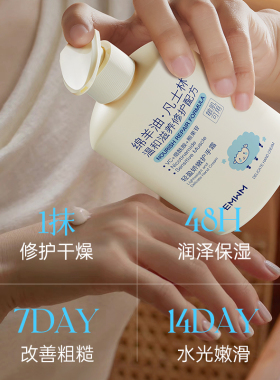 绵羊油凡士林护手霜保湿滋润防干燥干裂补水淡手纹护手霜