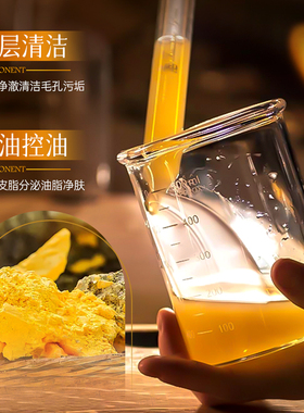 EMWM官方硫磺沐浴液控油留香持久清爽舒缓肌肤大容量