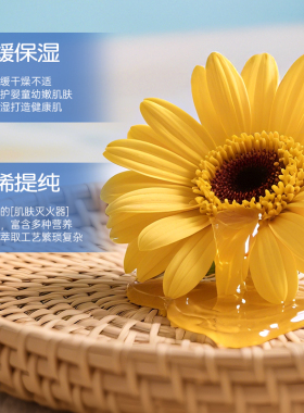 EMWM宝宝润肤乳保湿嫩肤防干防裂滋润舒缓身体乳官方正品旗舰店