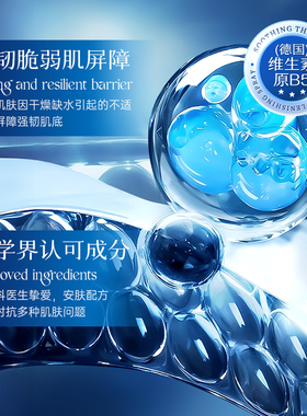 【官方正品】玻尿酸喷雾持久补水控油敏感肌保湿爽肤清爽化妆学生