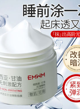 3秒渗透术|马来西亚甘油萃取技术