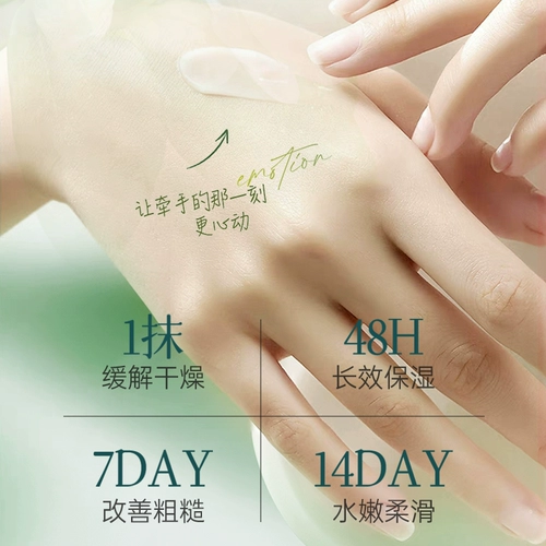 Мягкий увлажняющий защитный освежающий крем для рук против сухости со стойким ароматом, против трещин, долговременный эффект