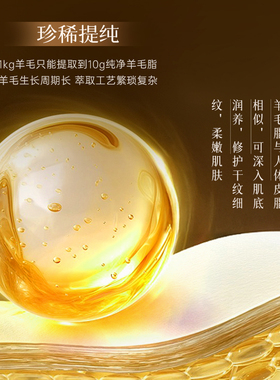 眼部滚珠精华油淡化眼纹抗皱绵羊油滋润敏肌可用熬夜