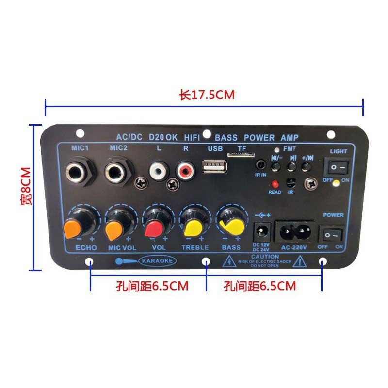D20功放板 K歌车载低音炮蓝牙户外音响大功率功放板音箱主板,淘宝优惠券,粉丝福利购,淘宝优惠卷