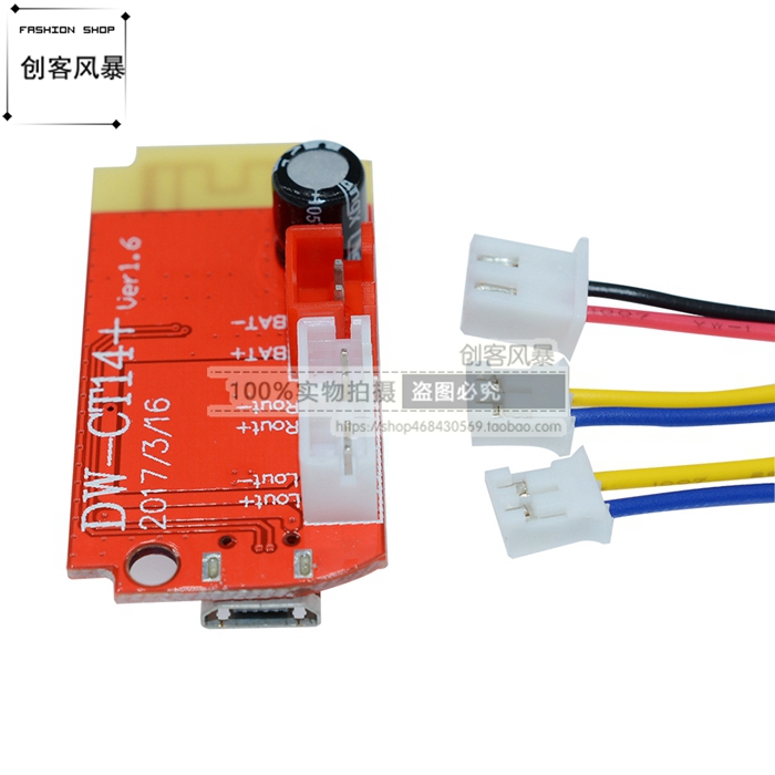 CT14蓝牙4.2功放板立体声5W双音频老旧音箱diy改装接收模块5V新款-图1