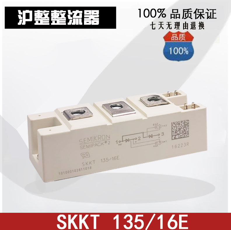 SEMIKRON西门康可控硅模块SKKT57/16E SKKT106 SKKT92 SKKT72 27 - 图1